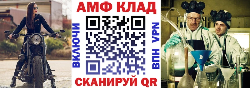 АМФЕТАМИН 97%  Нижний Ломов 