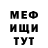 Метадон белоснежный NontoN
