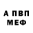 Amphetamine Розовый Ken Bearsley