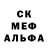 Амфетамин Розовый LawrinTheDeamon