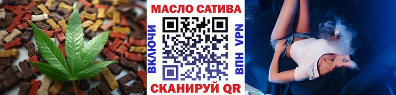 Cannafood марихуана  купить наркоту  Нижний Ломов 