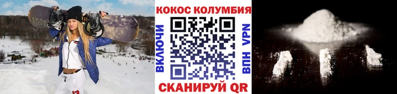 Кокаин Боливия  Нижний Ломов 