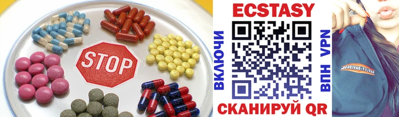 цены наркотик  blacksprut   ЭКСТАЗИ таблы  Нижний Ломов 
