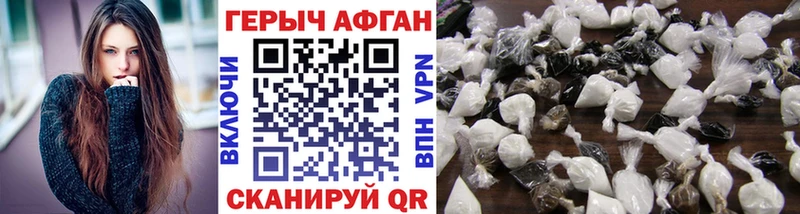 купить наркоту  Нижний Ломов  Героин белый 