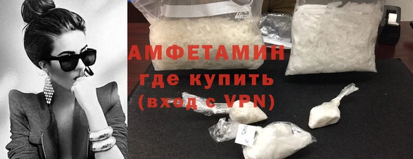 спайс Алексеевка