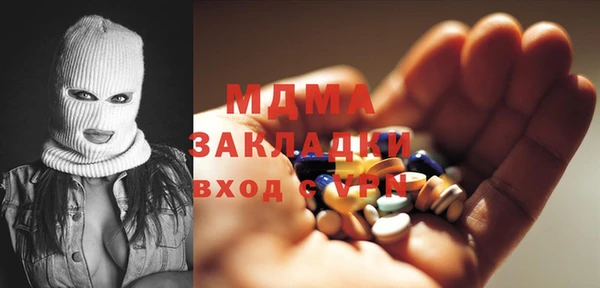 спайс Алексеевка