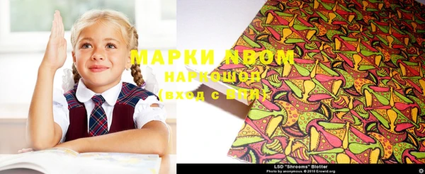 спайс Алексеевка