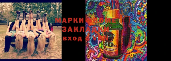спайс Алексеевка