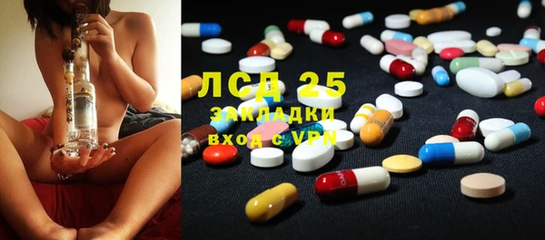 PSILOCYBIN Алексин