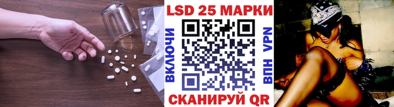LSD-25 экстази ecstasy  как найти   Нижний Ломов 