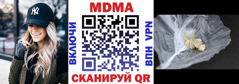 MDMA молли  закладки  Нижний Ломов 
