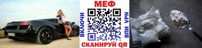 дарнет шоп  Нижний Ломов  Мефедрон мяу мяу 