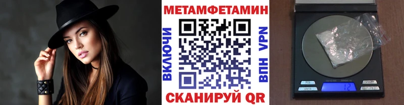 МЕТАМФЕТАМИН кристалл  МЕГА маркетплейс  Нижний Ломов  наркота 