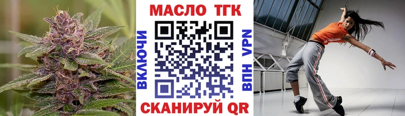 Дистиллят ТГК Wax  Нижний Ломов 