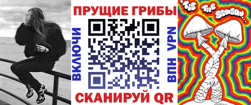 МЕГА tor  Нижний Ломов  Галлюциногенные грибы Magic Shrooms 